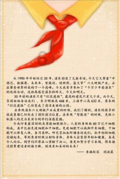 无忧国际wy6999